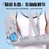 Férula fija ajustable para articulaciones de hombro y codo, férula protectora para antebrazo y brazo superior, protector de brazo y hombro, rehabilitación de la articulación del codo