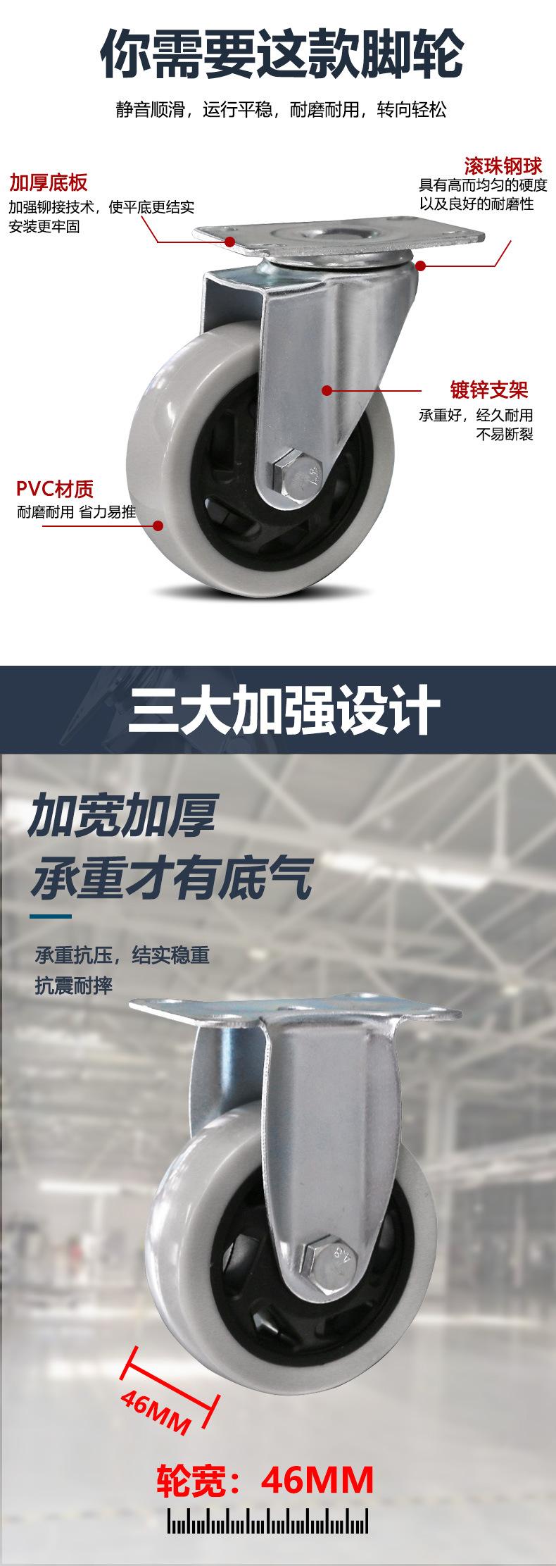 AB刹PVC中型脚轮