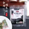 Trozos de Mantequilla Ligera para Freír Bistec, Pan Sin Sal, Horneado de Hojaldre de Copo de Nieve, Empaque Doméstico Pequeño
