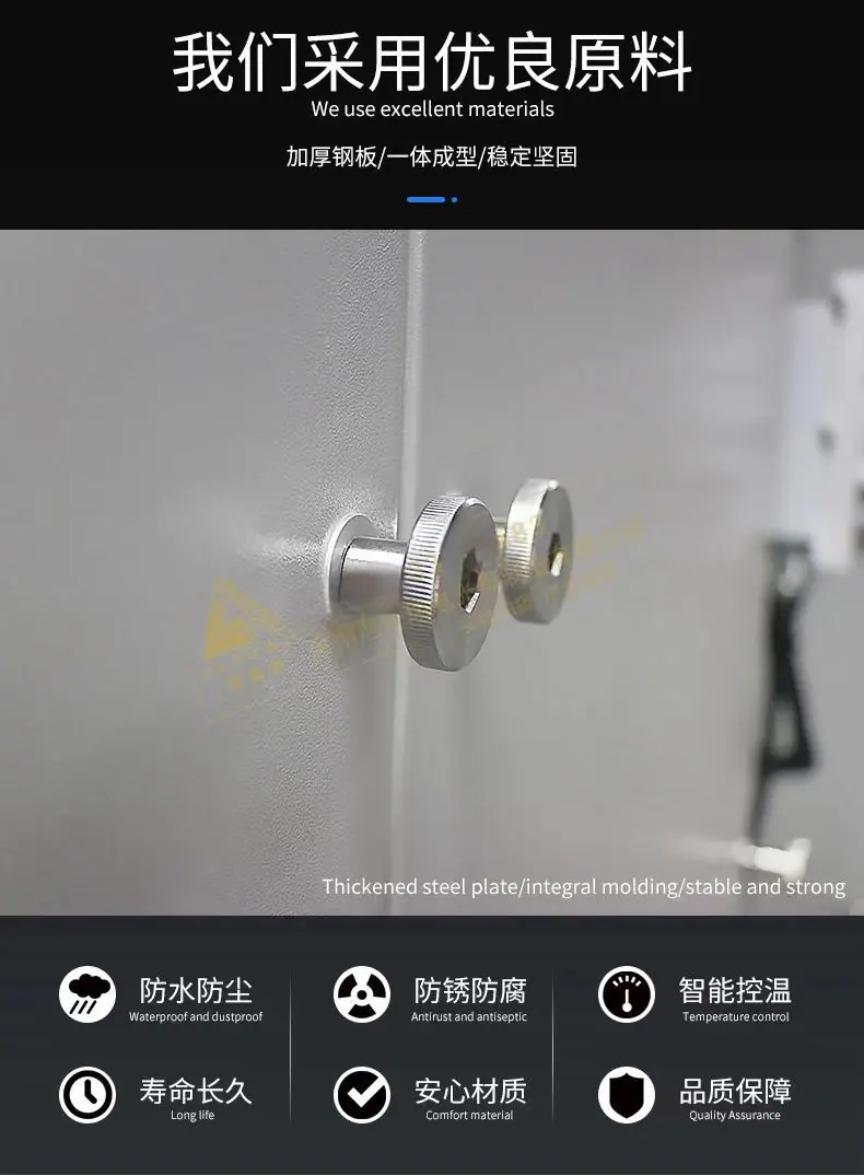 优良原料-无电话