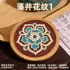 Kit de Materiales para Posavasos con Patrón Auspicioso de Dunhuang DIY Esmalte Cloisonné, Artesanía Tradicional para Estudiantes, Actividad de Patrimonio Cultural Inmaterial Chino Nivel Principiante