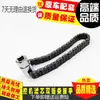 Llave para Filtro de Aceite de Doble Cadena para Excavadora, Llave para Rejillas de Aceite, Llave para Filtro de Aceite, Herramienta de Desmontaje y Montaje Tipo Cadena para Cambio de Aceite