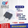 Nuevo Rectificador de Puente SMD Mb10F 1000V/0.5A Paquete Sop-4 Rectificador de Puente Mb10F