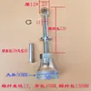 Coleção Completa de Acessórios para Triturador de Plástico, Acessórios para Máquina de Pó, Acessórios para Triturador, Máquina de Trituração de Material, Máquina de Quebra de Material, Parafusos com Argola de Levantamento