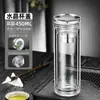 Copa de Cristal Transparente para Hombres, Vaso de Vidrio de Doble Capa de Gran Capacidad, Taza de Té Resistente a Altas Temperaturas, Copa Publicitaria de Regalo con Logo Personalizado
