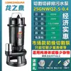 Bomba de esterco bomba de esterco limpeza aquário bomba de esgoto trifásica fossa séptica doméstico 220V máquina de bomba de lama