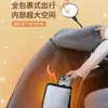 Manta Cortavientos para Vehículo Eléctrico, Manto de Terciopelo Grueso para Invierno con Cobertura Total, Protección para Cuello y Hombros, Manta Cortavientos Cálida y a Prueba de Frío