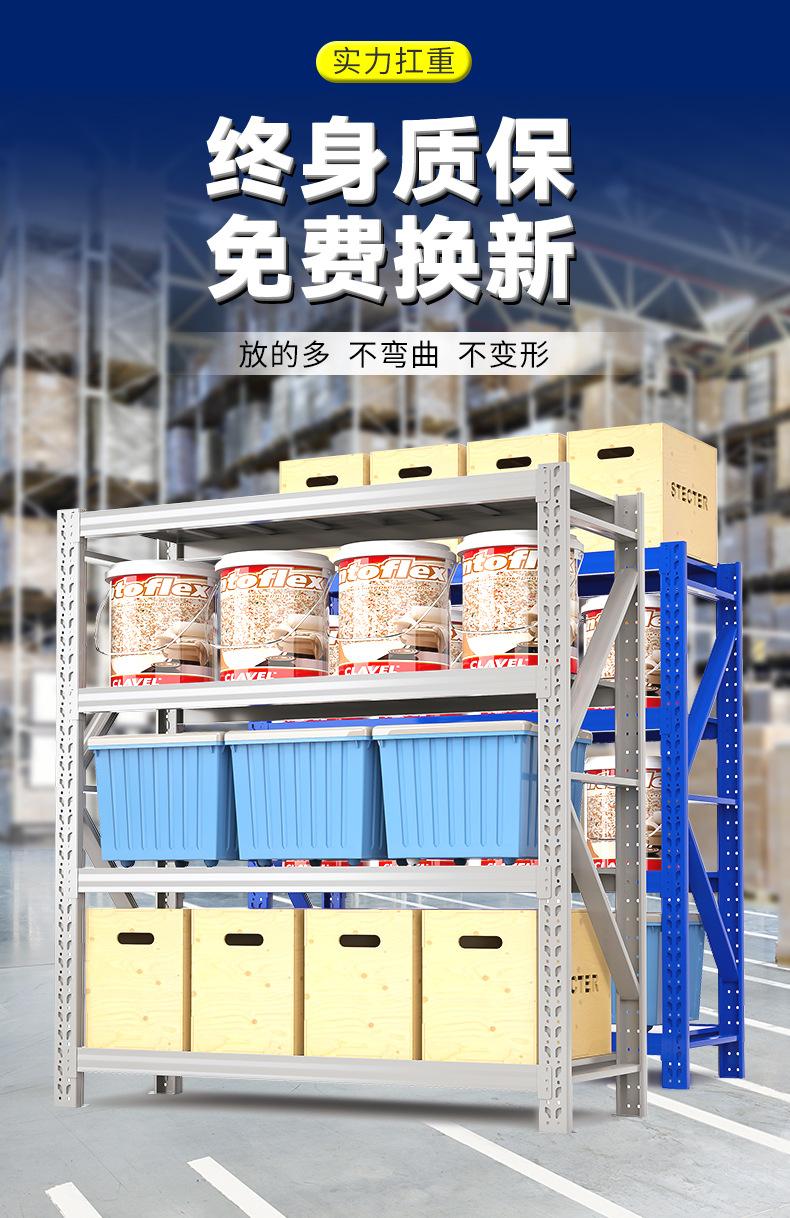 货架详情页_05