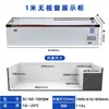 Congelador Horizontal Yun Tu Comercial Refrigerador para Barbacoa Conservación Fresca Mostrador de Pedidos Vitrina de Escritorio Congelador para Puesto Pequeño
