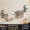 Toallero de baño sin taladro con ventosa, estante toallero montado en la pared, estante de almacenamiento para baño, barra colgante para secar toallas de inodoro
