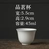 Dehua porcelana blanca blanco manteca porcelana jade blanco taza de té taza de té fábrica venta al por mayor juego de té de cerámica hogar taza individual LOGO