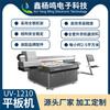 Impresora UV de cama plana de pequeño formato Infiniti, barniz, reversa, proceso de dorado, relieve vertical