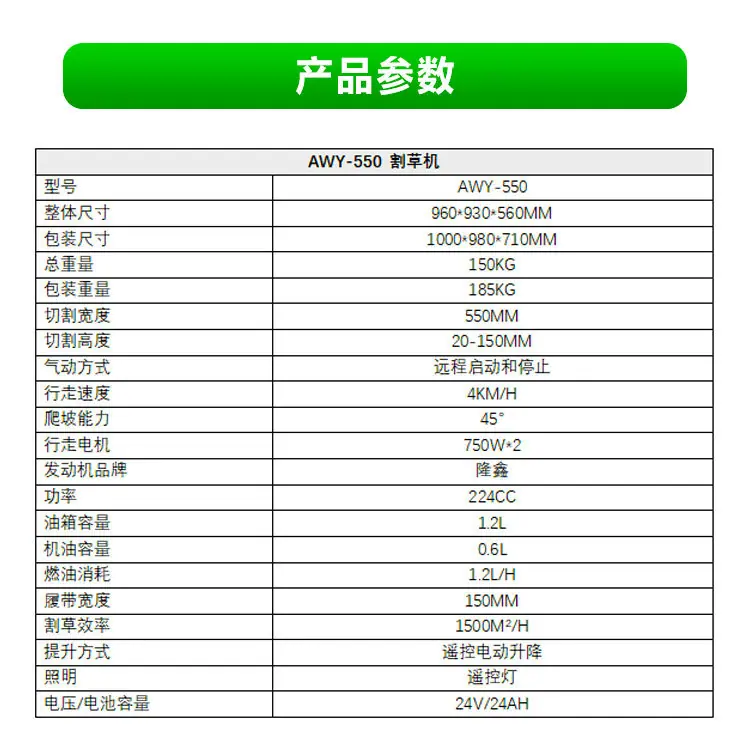 黑色550详情_11.jpg