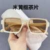 Gafas de sol cuadradas estilo coreano ins estilo Xiaohongshu para mujer, color té negro, retro, estilo Hong Kong, gafas de sol resistentes a los rayos UV para hombre