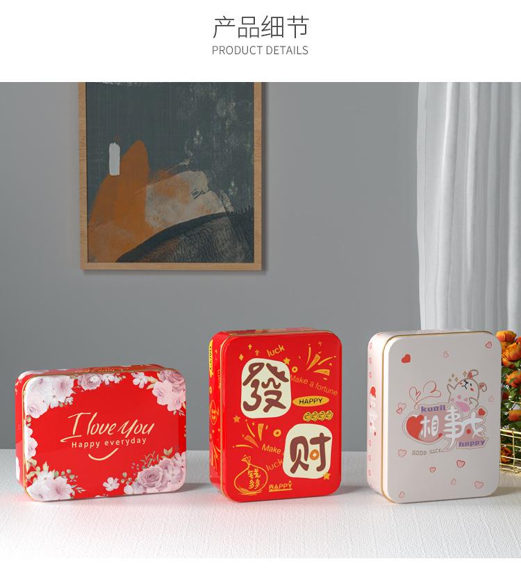马口铁盒_05.jpg