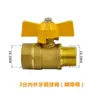 2 pontos 3/4 pontos fio interno duplo esfera externa válvula de esfera de cobre válvula de esfera válvula de gás natural interruptor aquecedor de água conexões de tubo de água atacado