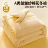 Colcha de algodão 100% algodão de grau A da região de Xinjiang, com um design de desenho animado fresco e fofo, espessa para aquecimento adicional, adequada para estudantes em dormitórios e ideal para primavera, outono e inverno.