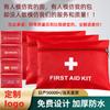 Fábrica en stock bolsa de almacenamiento para medicamentos del hogar y prevención de epidemias bolsa de rescate de emergencia para exteriores portátil para coche bolsa médica al por mayor