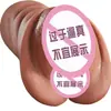 Taza de Masturbación Masculina de Comercio Exterior, Juguete Sexual Realista, Taza de Masturbación Masculina Ajustada, Dispositivo Famoso, Productos para Hombres, Juguetes Sexuales para Adultos