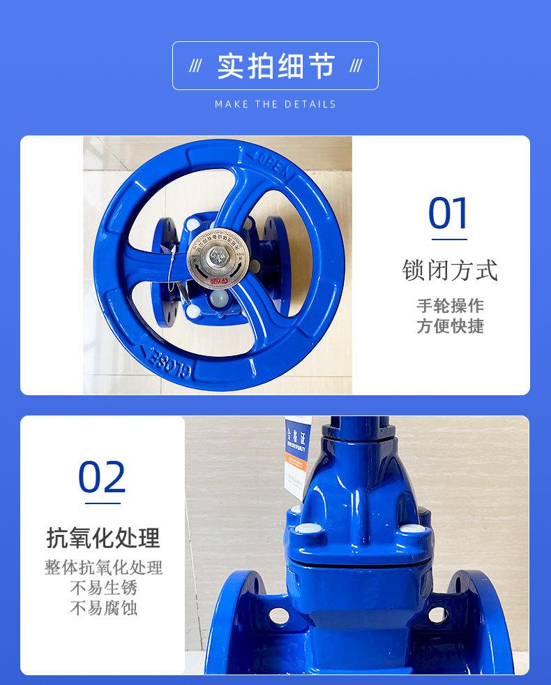 硬密封闸阀_09.jpg