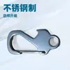 Chaveiro de Aço Inoxidável 304 Fivela de Cintura Masculina Fivela de Escalada para Carro Pingente Fivela para Pendurar Garrafa de Água Porta-Cartão de Chave