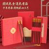 Palillos de Sándalo Rojo con Grabado de Logo Personalizado, Set de Regalo en Caja, Sin Pintar, Antideslizantes, Madera Duradera, Grabado Personalizado de Grado Alimenticio