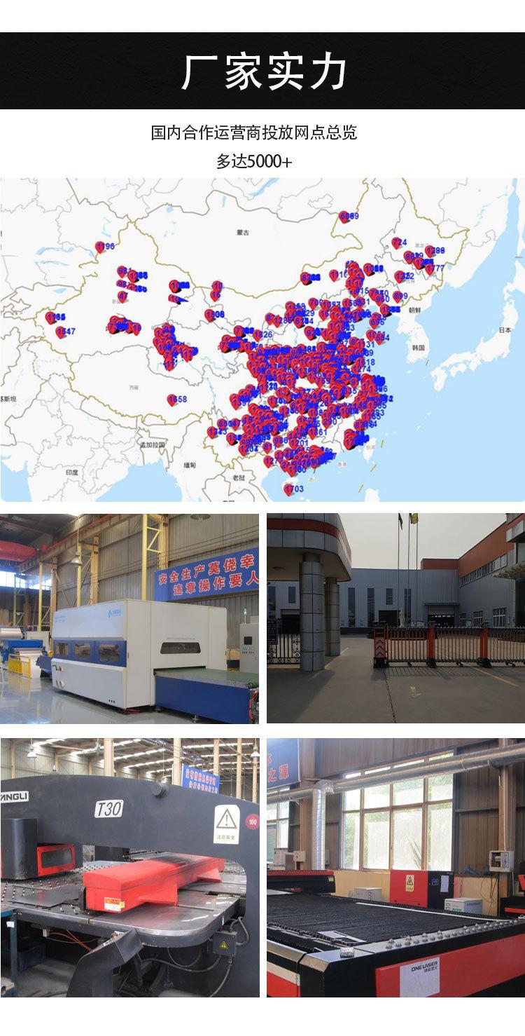 详情页_19