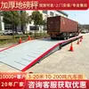 Balanza Electrónica para Obra 10 Toneladas 20 Toneladas 30 Toneladas 50 Toneladas 100 Toneladas Acero de Alta Resistencia Balanza para Camiones Logística de Fábrica
