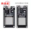 Placa de Desenvolvimento de Módulo Esp32 Sem Fio Wifi+Bluetooth 2 em 1 CPU Dual-Core Internet das Coisas