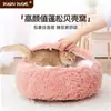 Nido semi-cerrado para mascotas, nido tipo concha para gatos, cálido para otoño e invierno, adecuado para todas las estaciones, nido de felpa para perros y gatos al por mayor