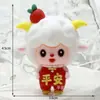 Llavero Colgante Año del Cordero 2027 Mascota de Año Nuevo Colgante Pequeño Tridimensional Dinastía China Año del Cordero Caja Ciega Muñeca Zodíaco Cordero
