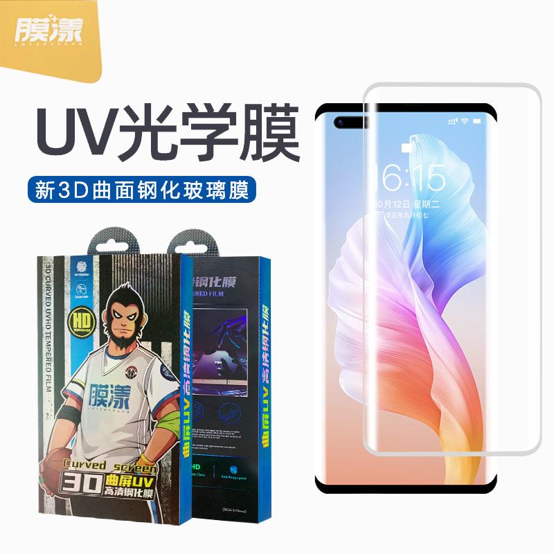微信图片_20230414144859