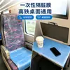 Funda de asiento desechable para tren de alta velocidad para viajes de negocios cojín de asiento conveniente cojín de sofá de hotel tela a prueba de suciedad para asiento de avión