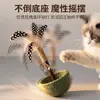 Juguete de hierba gatera para gatos, autoentretenido y alivia el aburrimiento, palo de juguete para gatos tambaleante, suministros para mascotas masticables al por mayor