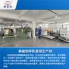 Fábrica de Personalización de Línea de Producción de Espumado Circular Totalmente Automática para Máquina de Espumado de Poliuretano Multicomponente para Almohadillas Aislantes de Batería de Guangdong