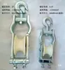 Polea, polea de doble propósito para colgar y colocar, polea de nylon galvanizado con borde envuelto, herramienta para tendido de líneas de construcción eléctrica