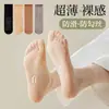 Meias Curtas de Silicone Antiderrapantes para a Parte Inferior dos Pés de Verão, com Pontos Adesivos Anti-agarre, Meias de Seda Cristal, Meias Invisíveis Transparentes Cor Nude, Meias de Meia-panturrilha