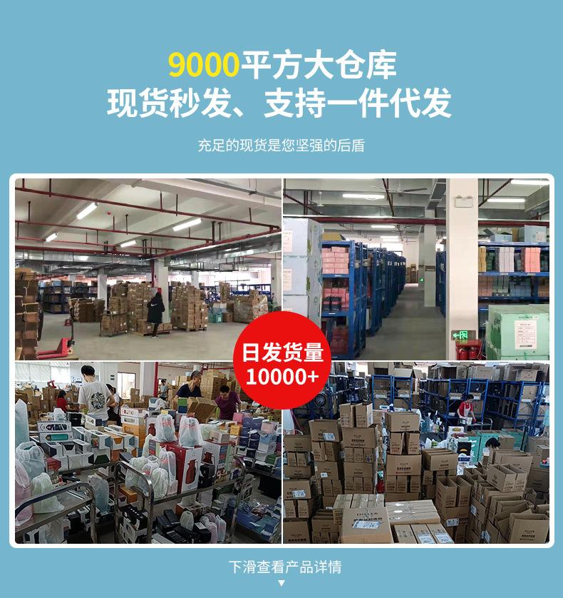 旗舰店-现货-无码_05.jpg
