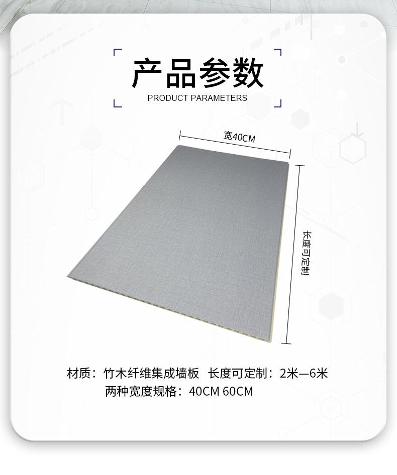 墙板详情_04.jpg