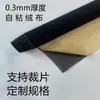 Tela de Terciopelo Negra Autoadhesiva de 1.2 mm con Respaldo Adhesivo, Espesada y Densificada, para Muestras de Color de Muebles, Cajoneras, Metabo