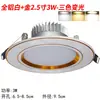 Spots de LED Embutidos Destaque Spots de Teto para Sala de Estar 4 Polegadas 12W Montados no Teto 8cm 5W Spots de Buraco 7W