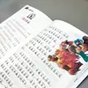 12 Volúmenes de la Serie de Lectura Introductoria Clásicos de Estudios Chinos, Elige el que Más Te Guste