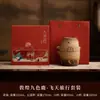 Juego de Té Portátil Copa Voladora del Ciervo de Nueve Colores de Dunhuang: Una tetera y tres tazas para té, perfectas para viajar y acampar al aire libre