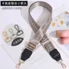 Nueva correa de cinta Arrow ajustable versátil para bolso ancho, correa cruzada para hombro, correa, accesorios de banda ancha, cinturón de repuesto para bolso de mujer