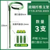 Poste de soporte para plantas para amarilis y phalaenopsis, estante fijador de enredaderas florales, soporte de soporte anticaída, herramienta de fijación para poste de soporte