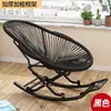 Mecedora Reclinable Adulto Puede Dormir Hogar Balcón Descanso para Almorzar Silla de Ocio Silla de Ratán Colorida Casual Silla para Persona Perezosa