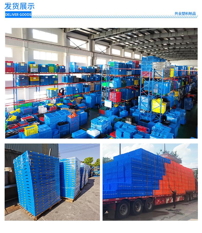 塑料周转筐发货展示.jpg