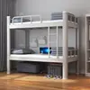 Litera de Hierro Doble Sencilla para Dormitorio, Personal y Estudiantes; Estructura de litera alta y baja para trabajadores