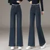 Jeans retro de pierna acampanada estrecha para mujer, nuevo estilo otoño 2026, de cintura alta, adelgazantes, pantalones largos casuales, pantalones rectos holgados con microcampana