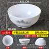 A8 Porcelana de Imitação Tigela Redonda Pequena Prato com Colher Tigela Ondulada Tigela de Arroz Tigela de Sopa Restaurante Hotel High-End Resistente a Quedas Fácil de Limpar Presente Melamina